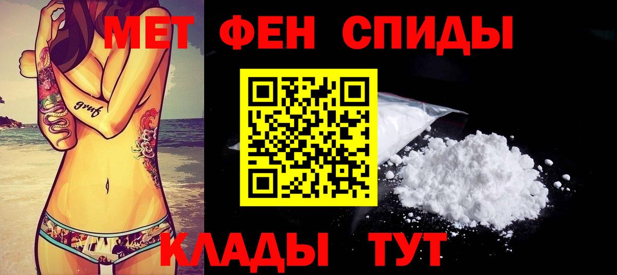АМФЕТАМИН 98% Гусиноозёрск