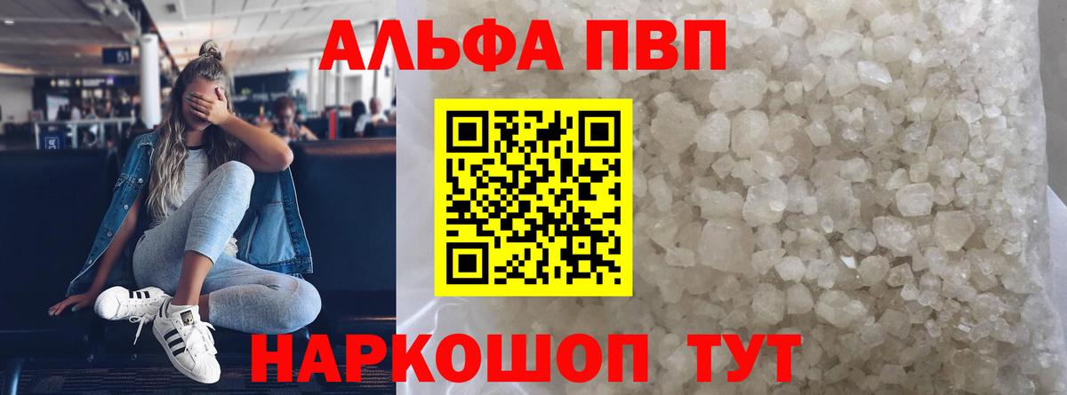 A PVP крисы CK Гусиноозёрск