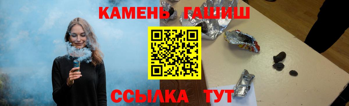 Гашиш VHQ Гусиноозёрск