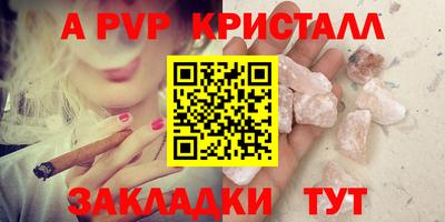 спайс Кумертау