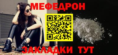 спайс Кумертау