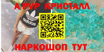 мефедрон Кунгур