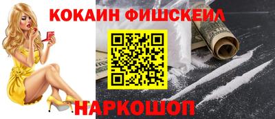 спайс Кумертау