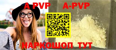 мефедрон Кунгур