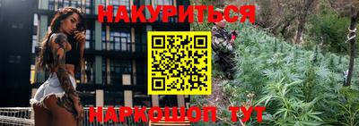 спайс Кумертау