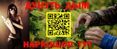 спайс Кумертау