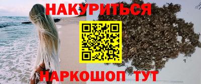 мефедрон Кунгур