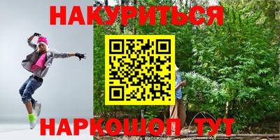 спайс Кумертау