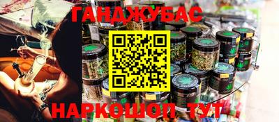 спайс Кумертау