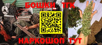 мефедрон Кунгур