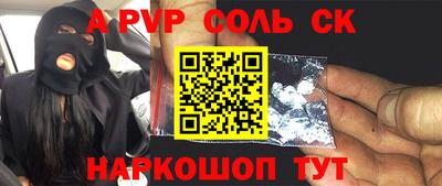 мефедрон Кунгур