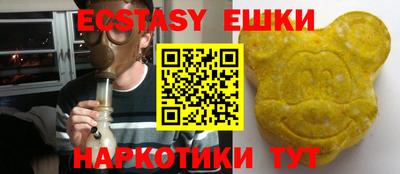 мефедрон Кунгур