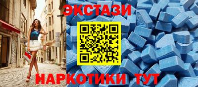 спайс Кумертау