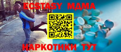 спайс Кумертау