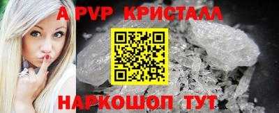 мефедрон Кунгур