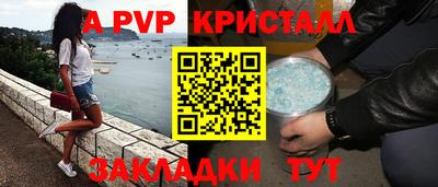 спайс Кумертау