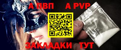 мефедрон Кунгур