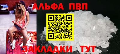 мефедрон Кунгур