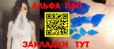 мефедрон Кунгур