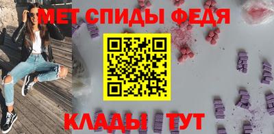 мефедрон Кунгур