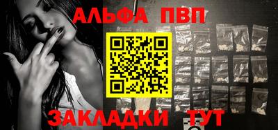 мефедрон Кунгур