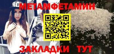 спайс Кумертау
