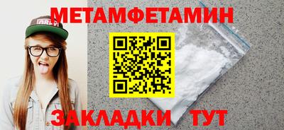 мефедрон Кунгур