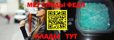 мефедрон Кунгур