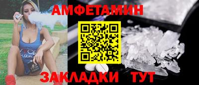 мефедрон Кунгур