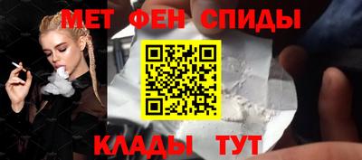 спайс Кумертау