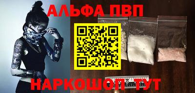 мефедрон Кунгур