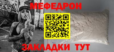 спайс Кумертау