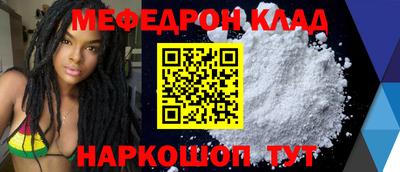 прущая мука Кулебаки