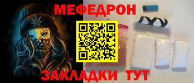 спайс Кумертау