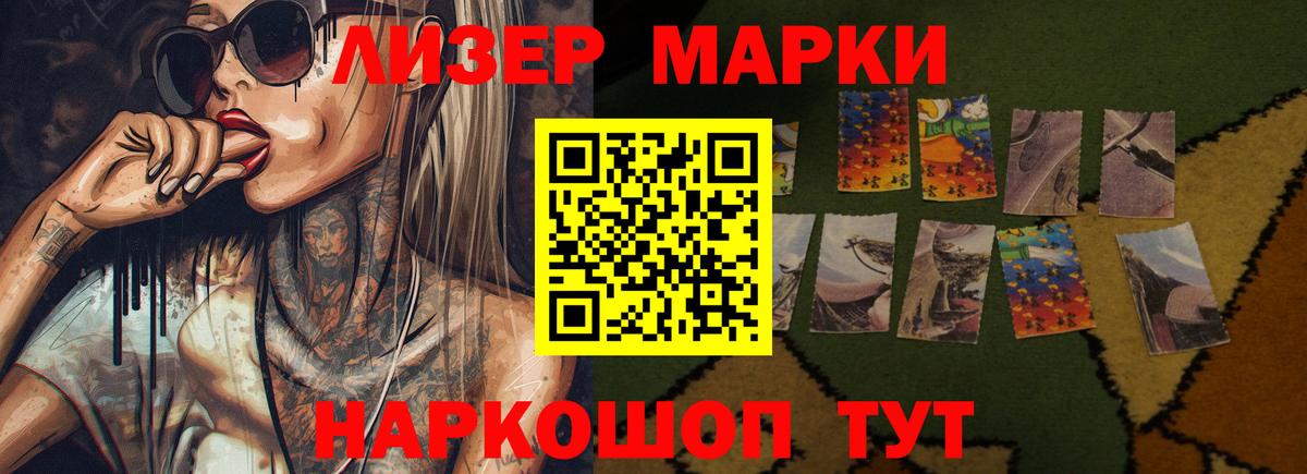 LSD-25 экстази кислота Гусиноозёрск