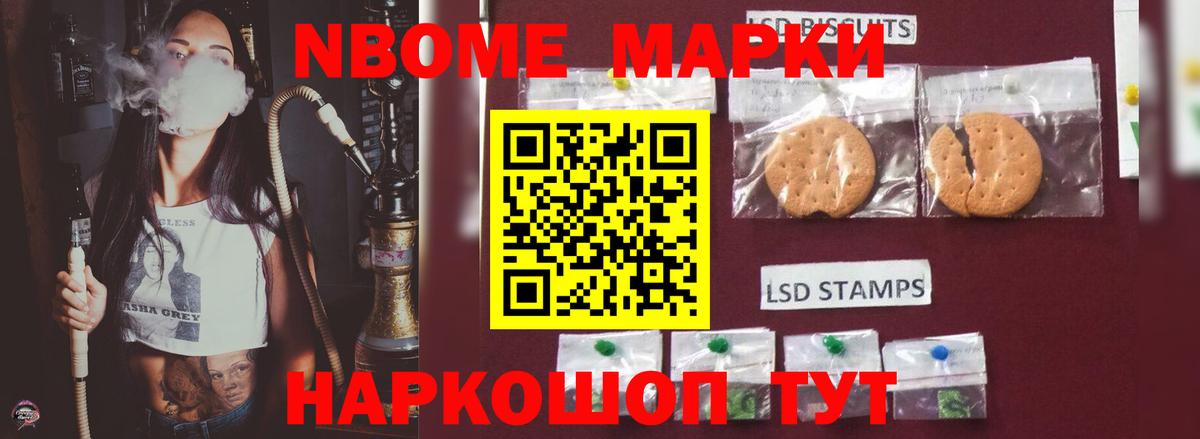 Гусиноозёрск  LSD-25 экстази кислота  LSD-25 экстази кислота  Вход с VPN 