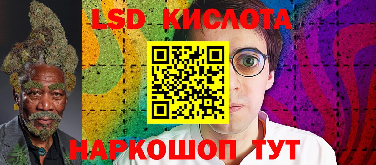 Наркотические марки  Вход с VPN  Гусиноозёрск  Марки 25I-NBOMe 1500мкг  Марки 25I-NBOMe 1500мкг 